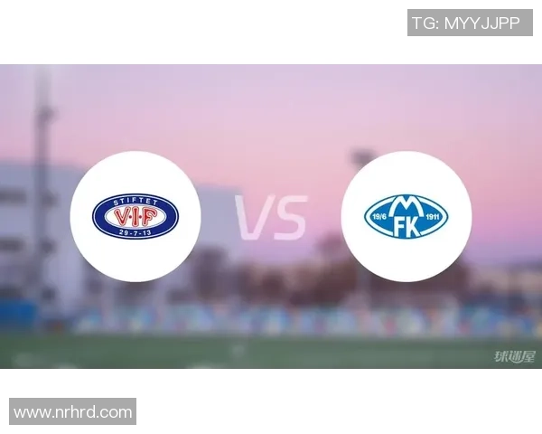 莫尔德与瓦勒伦加实力对比分析及比赛结果预测